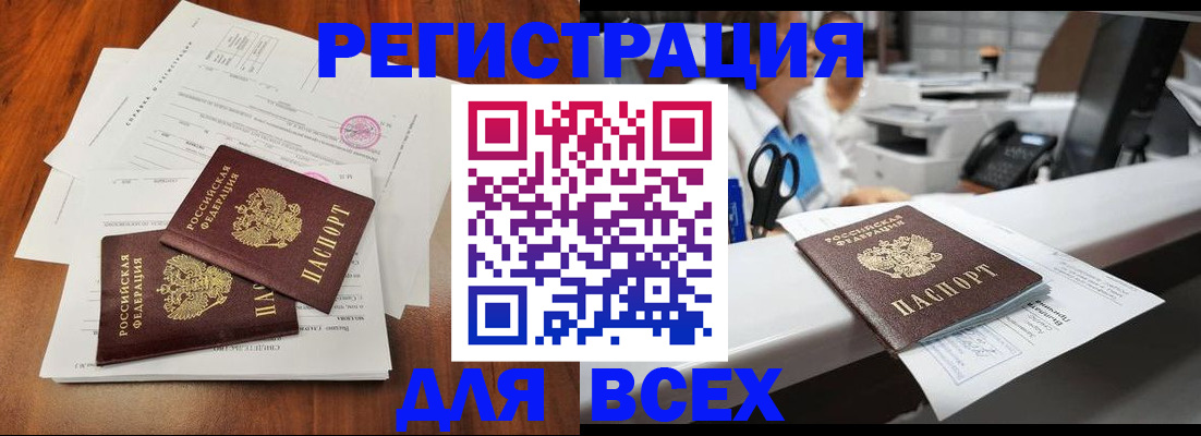 прописка от собственника в Малоярославце