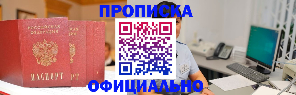 временная регистрация госуслуги в Малоярославце