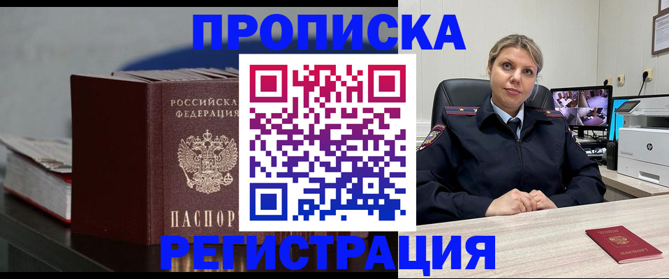 пропишу в квартире в Малоярославце