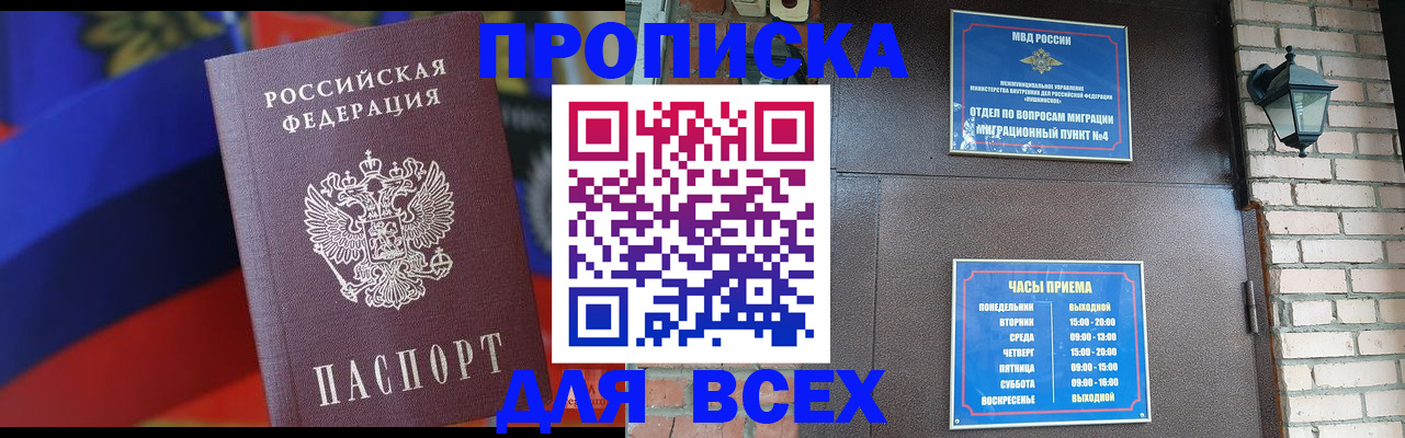 регистрация в Малоярославце