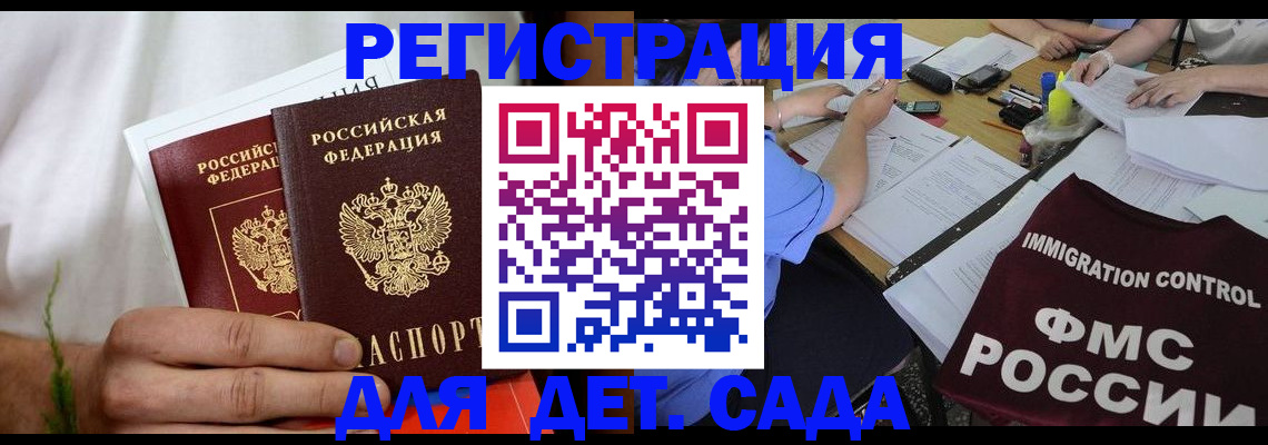 прописка от собственника в Малоярославце