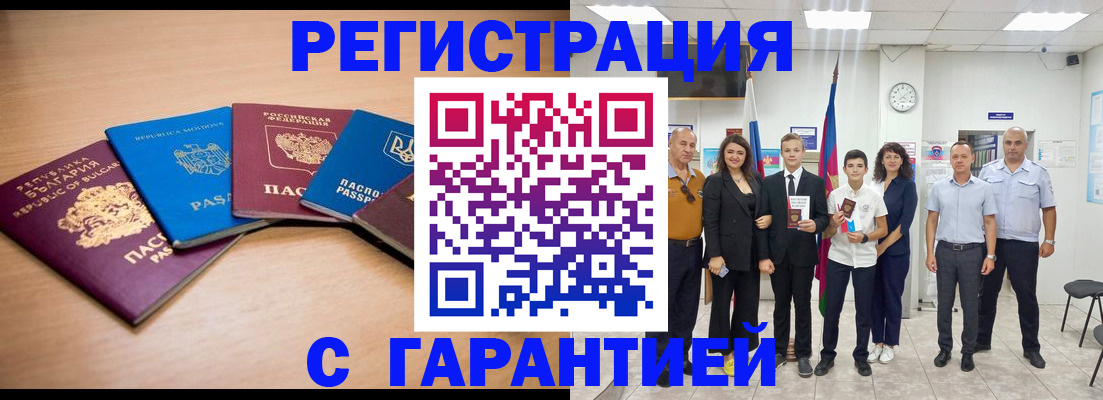 где прописаться в Малоярославце